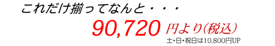小さな結婚式